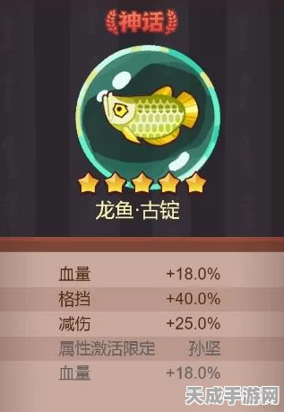 咸鱼翻身？深度剖析咸鱼之王孙坚角色强度