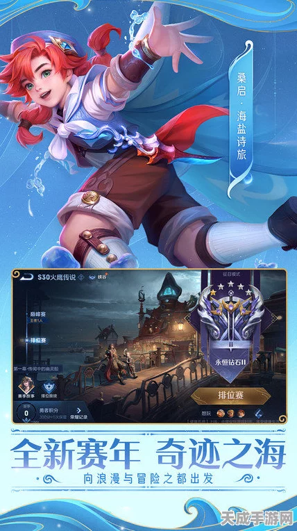 王者荣耀新玩法揭秘，如何组建并分享你的专属观光团