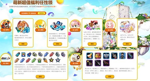 奥比岛手游，揭秘珍稀旅行者角色高效获取策略，赢取独家奖励！