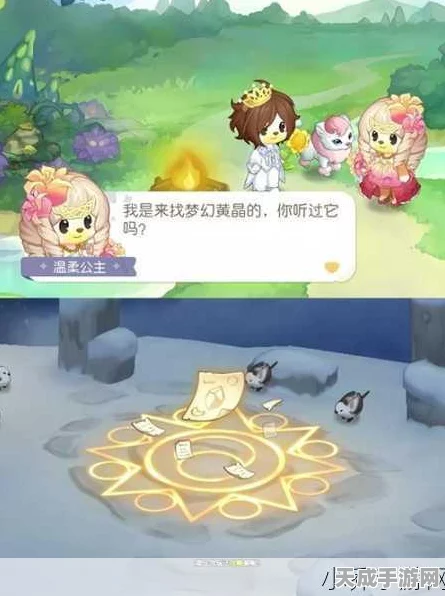 奥比岛手游，揭秘珍稀旅行者角色高效获取策略，赢取独家奖励！