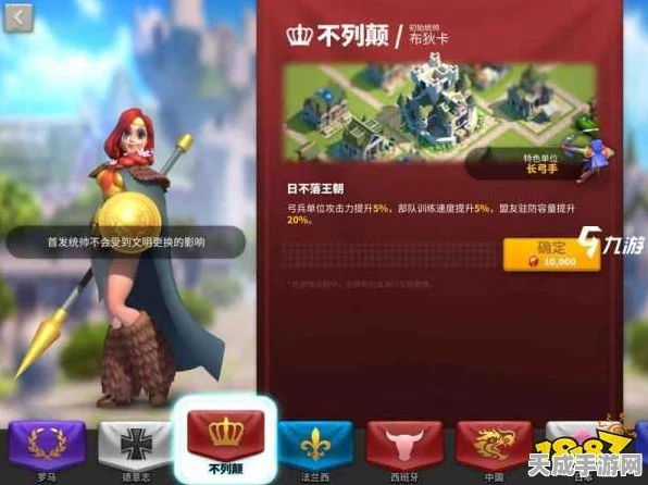 万国觉醒，城堡升级全攻略，解锁霸业之路的必备条件