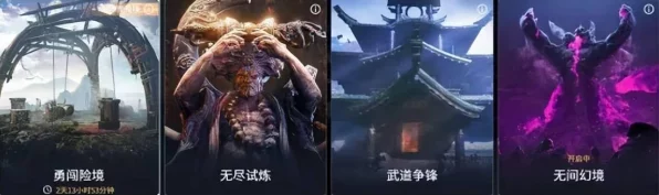 永劫无间 Steam 上线时间大揭秘！公测详情全掌握