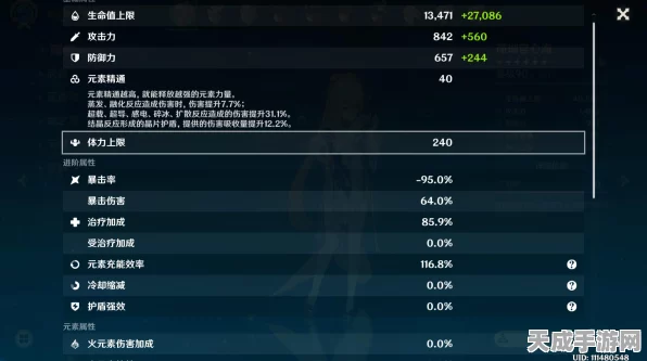 原神珊瑚宫心海圣遗物搭配全攻略，解锁最强治疗与输出潜能！