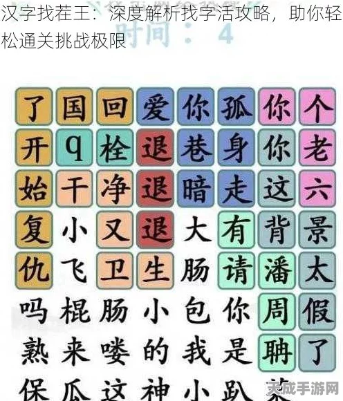 汉字找茬王幸运弹弹球，花光 10 亿的秘籍攻略