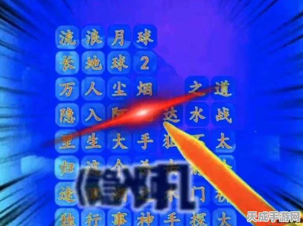 汉字找茬王幸运弹弹球，花光 10 亿的秘籍攻略