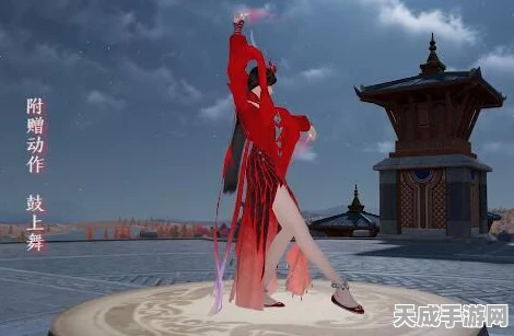 独家揭秘，天涯明月刀手游灵狐舞全攻略，程潇同款舞蹈动作免费领！