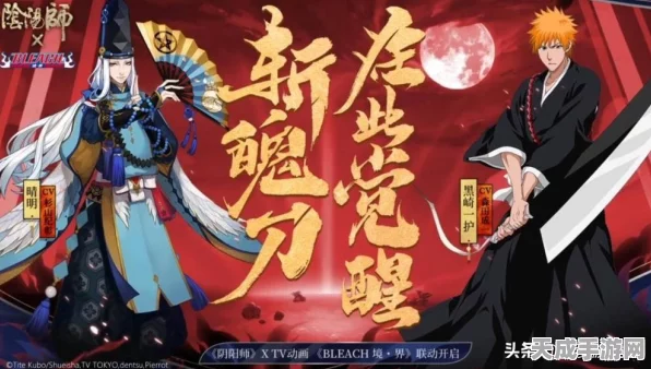 第五人格520发布会揭秘，跨界联动与全新玩法点燃玩家热情