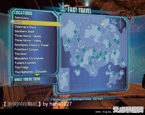 无主之地 2 全 DLC 主线流程超详细图文攻略秘籍