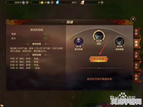魔渊之刃深度攻略，解锁装备等级奥秘，精通洗练与属性加点技巧