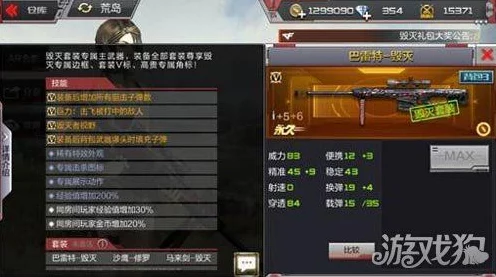魔渊之刃深度攻略，解锁装备等级奥秘，精通洗练与属性加点技巧