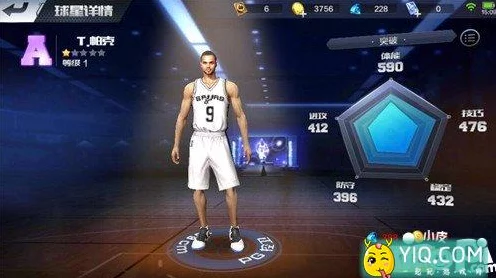 独家揭秘，如何在最强NBA中高效解锁传奇控卫帕克？