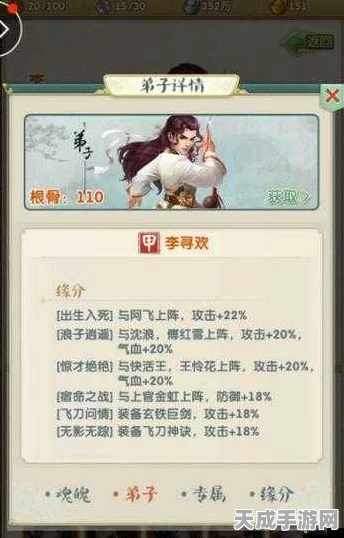 大掌门思过崖闭关秘籍，深度剖析玩法机制与属性飞跃攻略