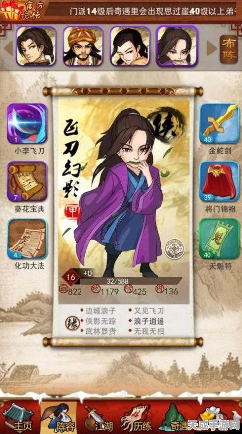 大掌门思过崖闭关秘籍，深度剖析玩法机制与属性飞跃攻略