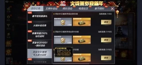 CF手游火麒麟套装，解锁终极属性，战场主宰秘籍
