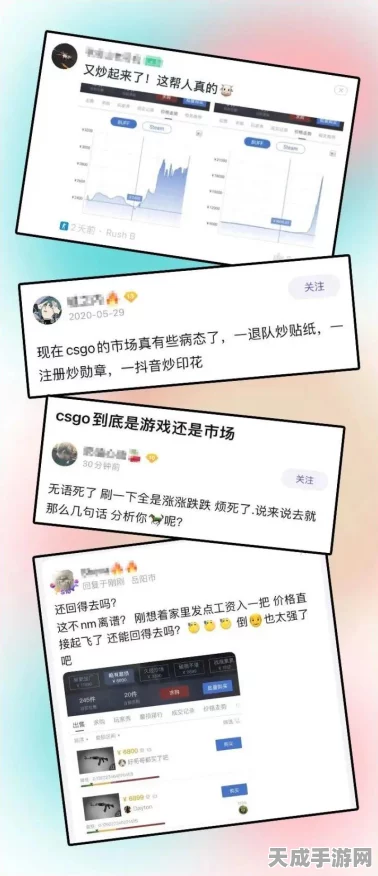 CSGO 箱子获取与开箱秘籍大揭秘