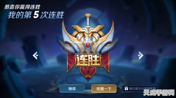 王者荣耀排位连胜秘籍，解锁连胜神话的实战攻略