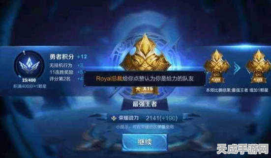 王者荣耀排位连胜秘籍，解锁连胜神话的实战攻略