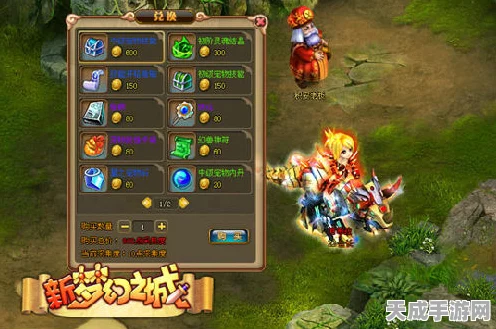 天下布魔虚宝码大揭秘，奇幻之旅的宝藏钥匙，赢取珍稀道具的独家攻略