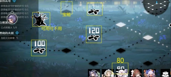 灵魂潮汐2-6深度探索攻略，揭秘100%探索度达成技巧
