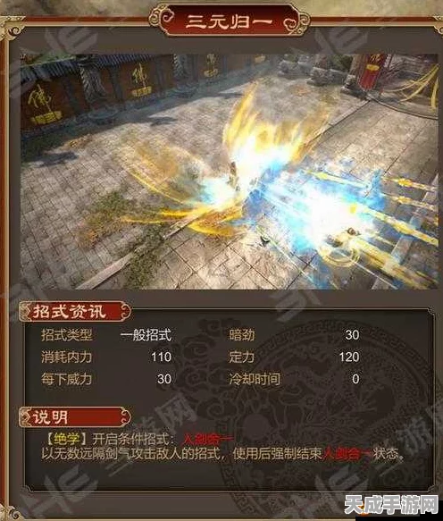 天命奇御千杯不醉绝技揭秘，招式图鉴、学习攻略与实战效果全览