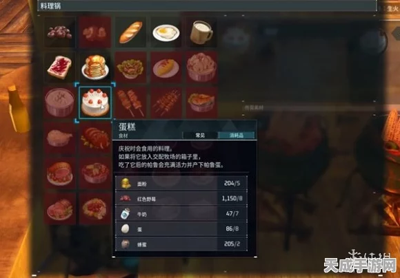幻兽帕鲁荷鲁斯鞍具解锁全攻略，等级、挑战与荣耀之路