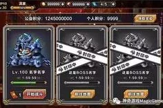 幻兽帕鲁荷鲁斯鞍具解锁全攻略，等级、挑战与荣耀之路