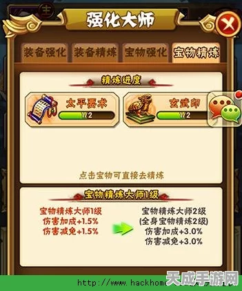 少年三国志宝物系统究极养成秘籍，玩家实战心得与超强技巧大公开