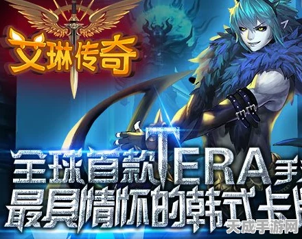 艾琳传奇，顶尖阵容搭配揭秘，解锁竞技场连胜秘籍