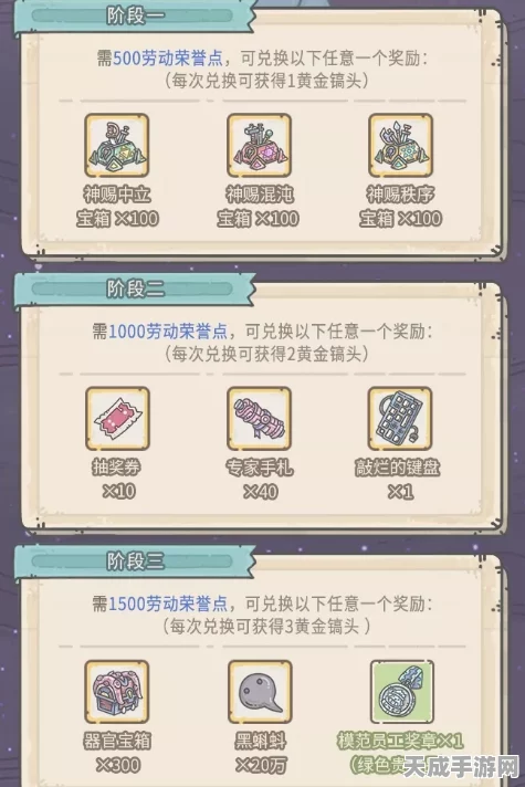 探秘最强蜗牛，解锁蜀国武将的终极秘籍