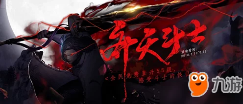 剑灵斗士技能全揭秘，掌握战斗艺术的精髓