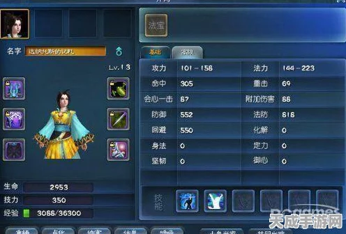 天下手游天机角色加点攻略，打造无敌战士的秘籍