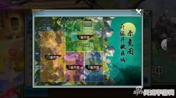 诛仙手游深度探索，仙府系统全攻略，打造你的修仙乐园