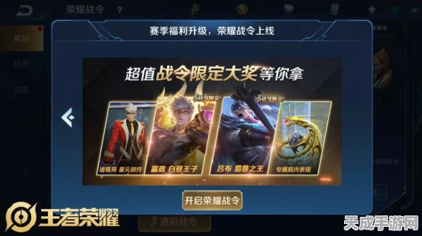 王者荣耀，解锁麻匪壁纸，打造个性游戏界面全攻略