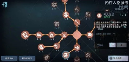 第五人格跨平台互通全解析，苹果安卓玩家能否同场竞技？