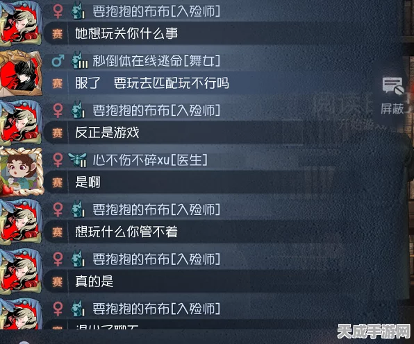 第五人格跨平台互通全解析，苹果安卓玩家能否同场竞技？