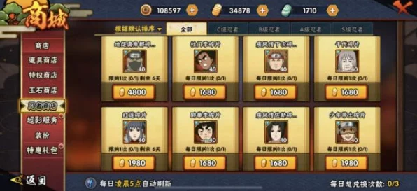 火影忍者手游新手攻略，掌握角都地怨虞的绝技与战斗策略