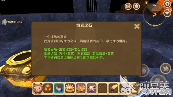 迷你世界探秘，熔岩之心宝石的终极用途与获取攻略