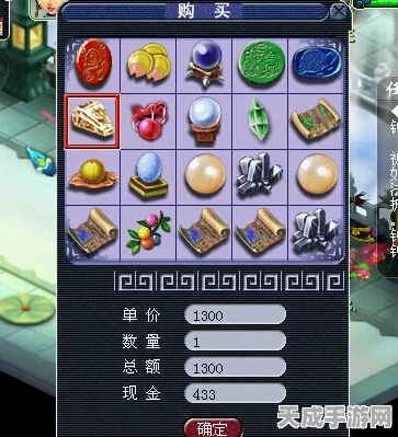 梦幻西游深度攻略，全面解析各等级段侵蚀技能替换策略