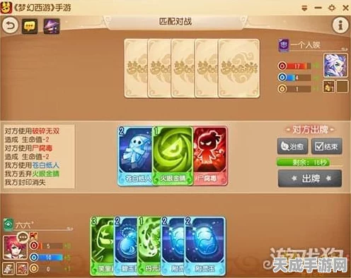 梦幻西游深度攻略，全面解析各等级段侵蚀技能替换策略