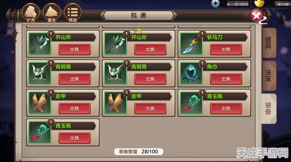 封神召唤师属性全解析，打造无敌召唤师的秘籍