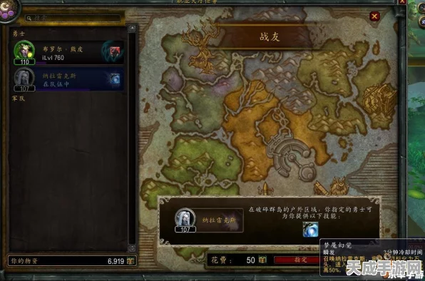 魔兽世界深度攻略，解锁库诺克智慧任务，征服挑战全步骤详解