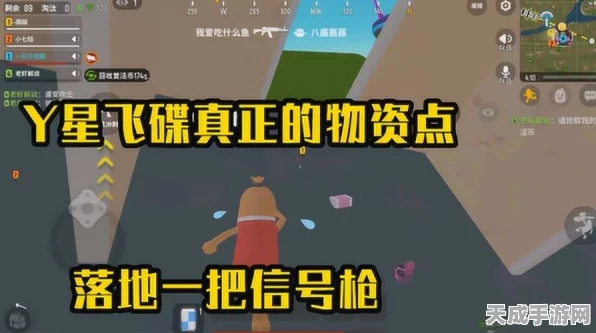 香肠派对震撼更新，飞碟Y星人入侵，卡通吃鸡大赛开启全新篇章！