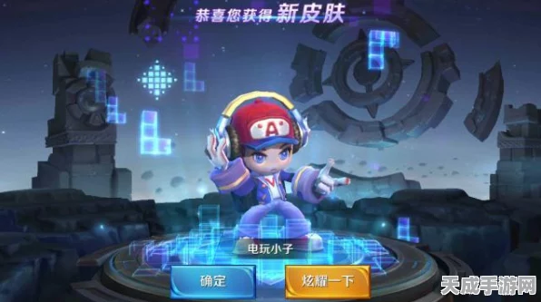 王者荣耀攻略，揭秘鲁班电玩小子皮肤最省钱购买攻略
