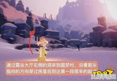 光遇小王子季节兑换全攻略，解锁先祖珍稀奖励，探索梦幻星际之旅