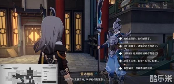 星穹铁道探险指南，追踪卡芙卡穿越大门的神秘之旅