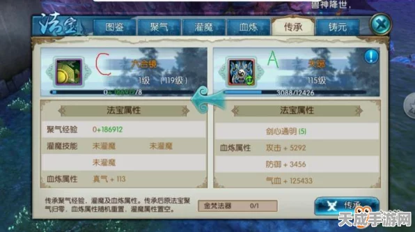 诛仙3法宝精力获取全攻略，解锁高效修炼之路
