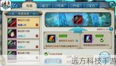 诛仙3法宝精力获取全攻略，解锁高效修炼之路