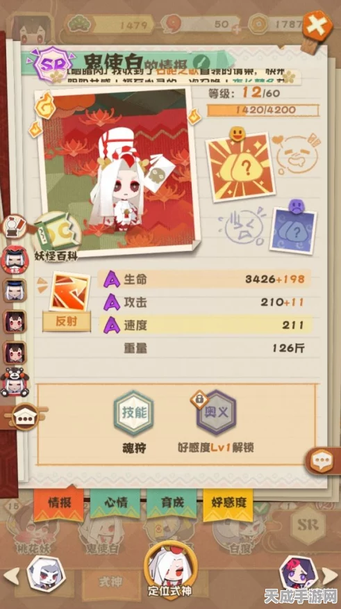 阴阳师妖怪屋SR式神跳跳哥哥深度解析，技能奥义与实战表现