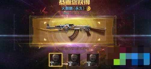 穿越火线枪战王者，尼泊尔火麒麟震撼来袭，上架时间大揭秘！