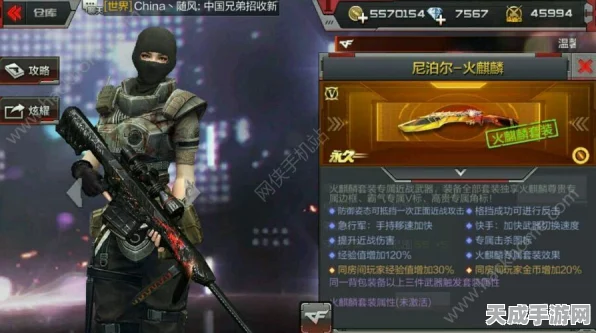 穿越火线枪战王者，尼泊尔火麒麟震撼来袭，上架时间大揭秘！